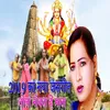 About Tola Navta He Mata Song